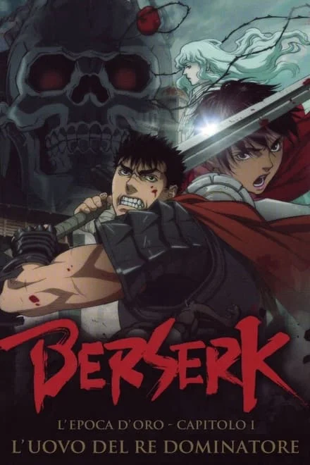 Berserk – L’epoca d’oro – Capitolo I L’uovo del re dominatore (2012)