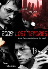 2009_lost_memories_poster