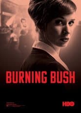 burning_bush_poster