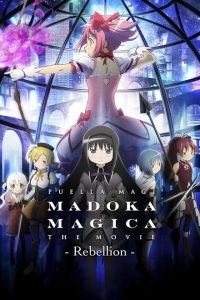 Madoka Magica The Movie – La storia della ribellione