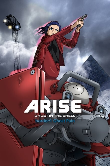 Ghost in the Shell – Arise Parte 1