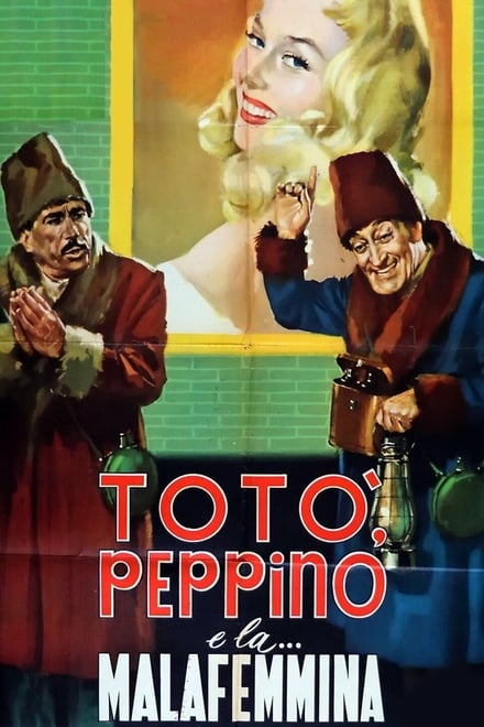 Totò, Peppino e la… malafemmina