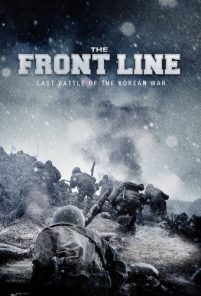 L’ultima battaglia – The Front Line