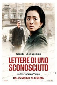 lettere_sconosciuto