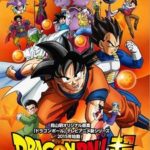 DragonBallSuper-cover