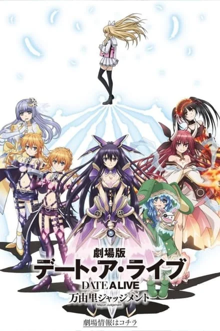 Date A Live Mayuri Judgment