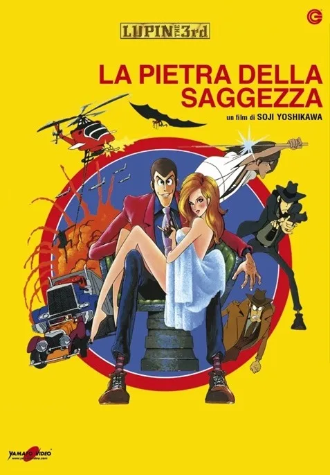 Lupin III – La pietra della saggezza