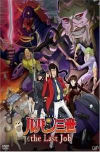 Lupin_The_Last_Job-cover