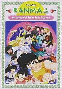 ranma movie 2