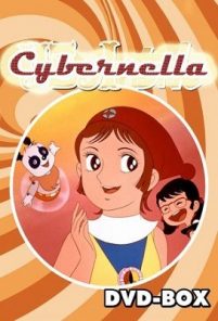 cybernella