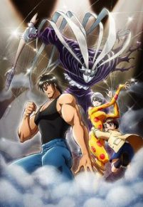 Karakuri_Circus-cover-thumb