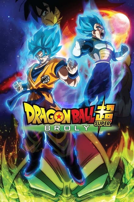 Dragon Ball Super Broly