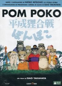 pom poko