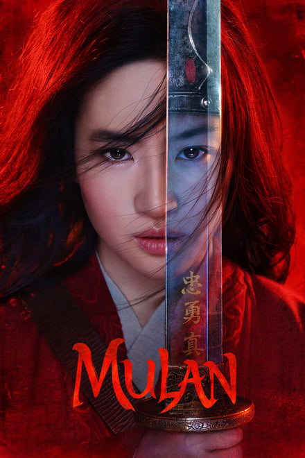 Mulan