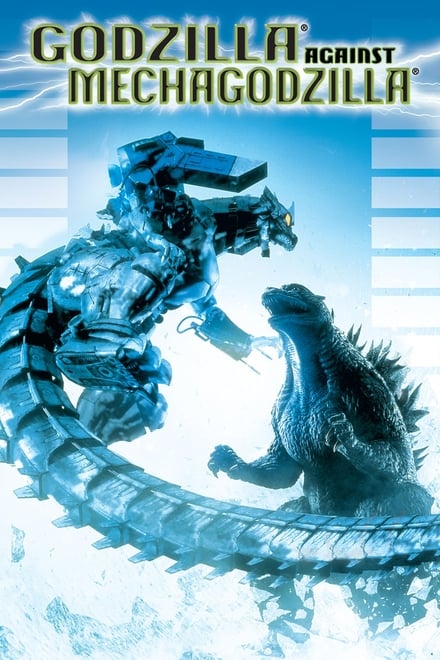 Godzilla contro Mechagodzilla