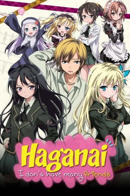 Haganai – I Have Few Friends – Boku wa Tomodachi ga Sukunai